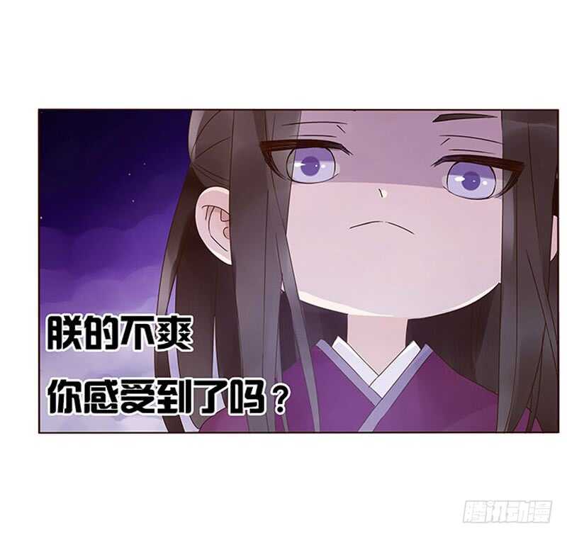 帝王侧韩漫全集-一四零章 不言而喻的关系无删减无遮挡章节图片 