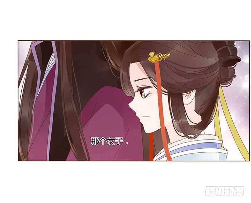 帝王侧韩漫全集-一四零章 不言而喻的关系无删减无遮挡章节图片 
