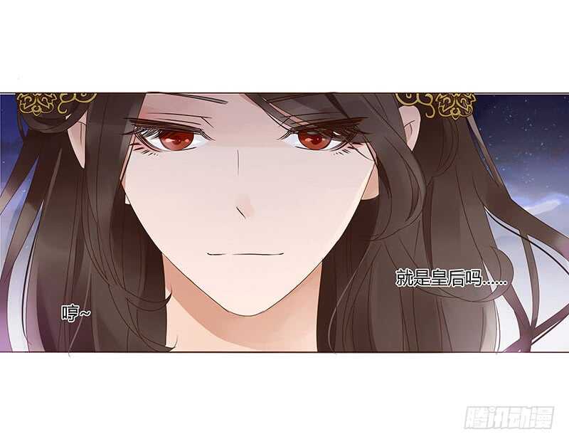 帝王侧韩漫全集-一四零章 不言而喻的关系无删减无遮挡章节图片 