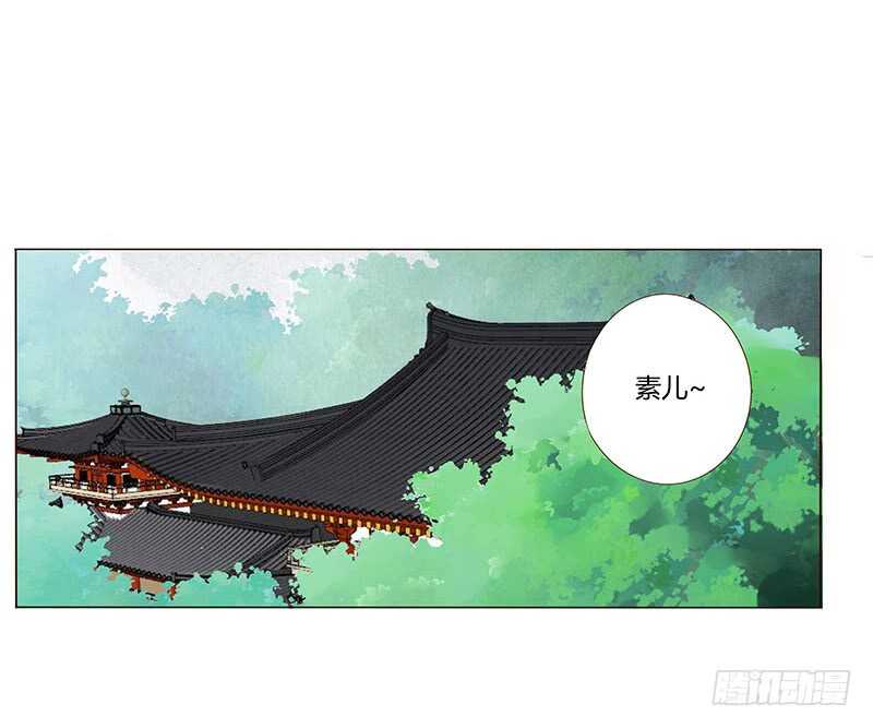 帝王侧韩漫全集-一四零章 不言而喻的关系无删减无遮挡章节图片 