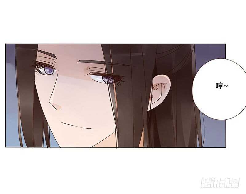 帝王侧韩漫全集-一四一章 一起午睡1无删减无遮挡章节图片 