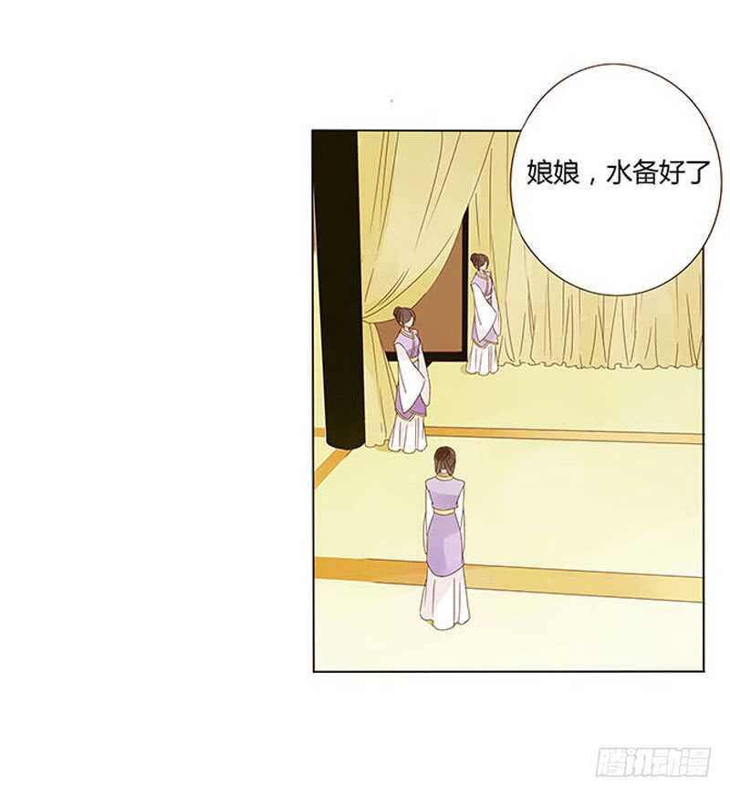 帝王侧韩漫全集-一四一章 一起午睡1无删减无遮挡章节图片 