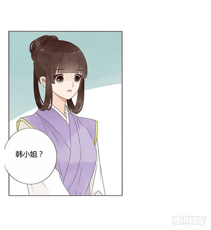 帝王侧韩漫全集-一四一章 一起午睡1无删减无遮挡章节图片 
