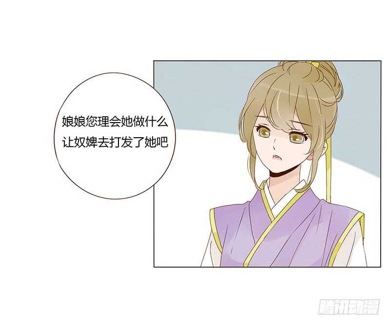 帝王侧韩漫全集-一四一章 一起午睡1无删减无遮挡章节图片 