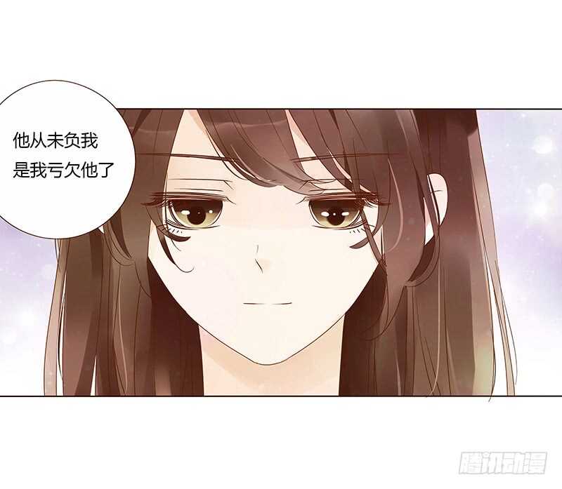 帝王侧韩漫全集-一四一章 一起午睡1无删减无遮挡章节图片 