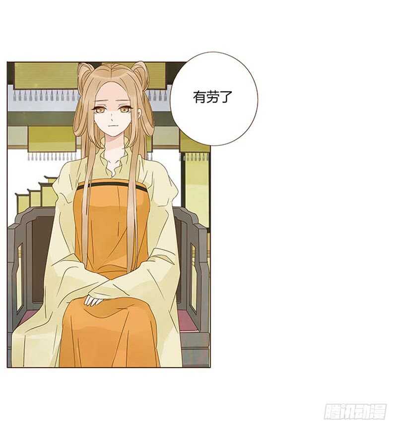 帝王侧韩漫全集-一四一章 一起午睡1无删减无遮挡章节图片 