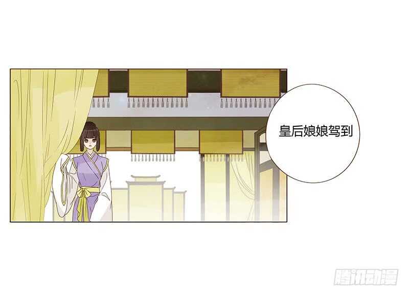 帝王侧韩漫全集-一四一章 一起午睡1无删减无遮挡章节图片 