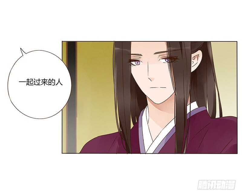 帝王侧韩漫全集-一四一章 一起午睡1无删减无遮挡章节图片 