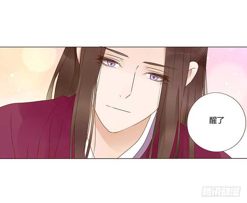 帝王侧韩漫全集-一四二章 一起午睡2无删减无遮挡章节图片 