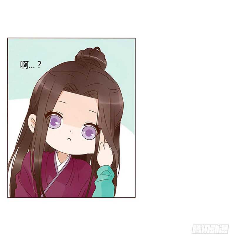 帝王侧韩漫全集-一四二章 一起午睡2无删减无遮挡章节图片 