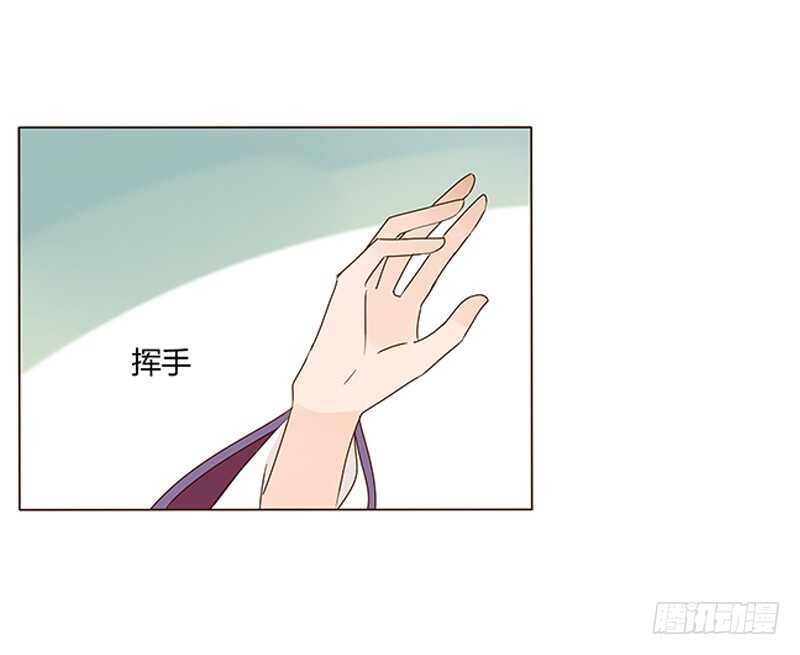 帝王侧韩漫全集-一四二章 一起午睡2无删减无遮挡章节图片 