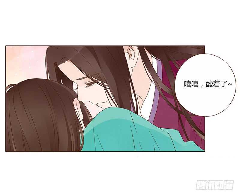 帝王侧韩漫全集-一四二章 一起午睡2无删减无遮挡章节图片 