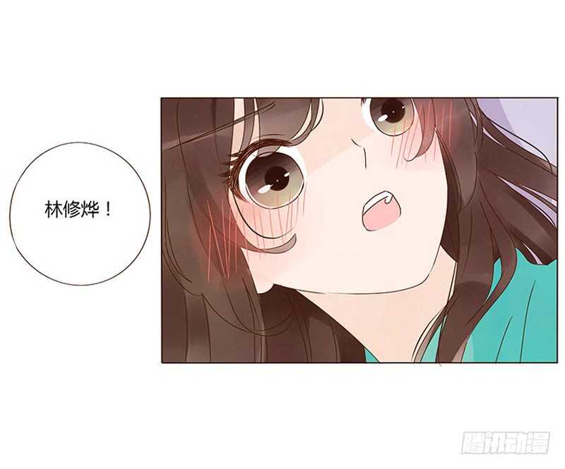 帝王侧韩漫全集-一四二章 一起午睡2无删减无遮挡章节图片 