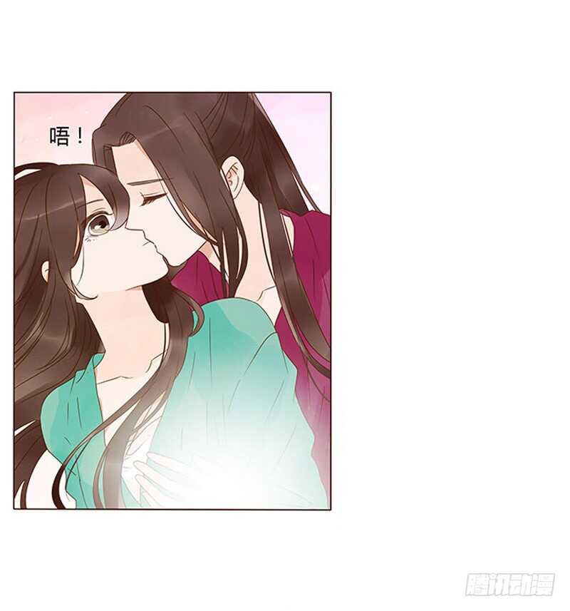 帝王侧韩漫全集-一四二章 一起午睡2无删减无遮挡章节图片 