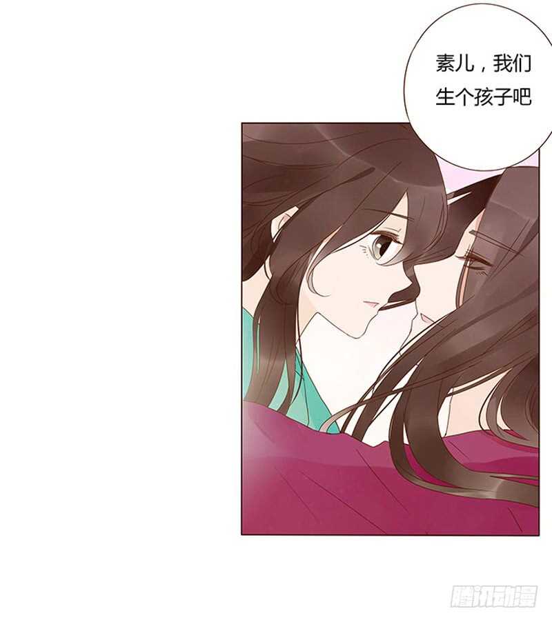 帝王侧韩漫全集-一四二章 一起午睡2无删减无遮挡章节图片 