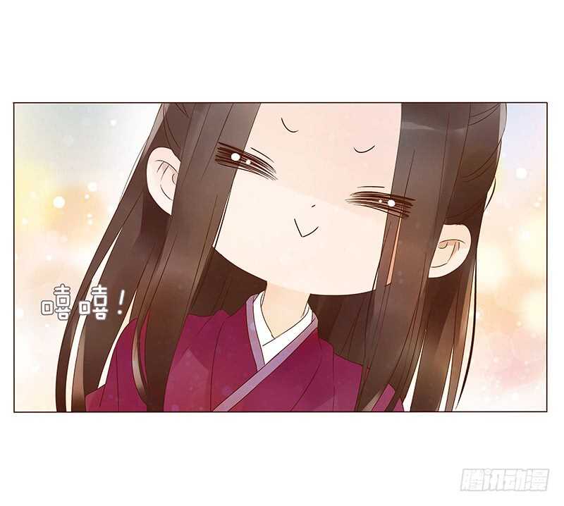 帝王侧韩漫全集-一四二章 一起午睡2无删减无遮挡章节图片 