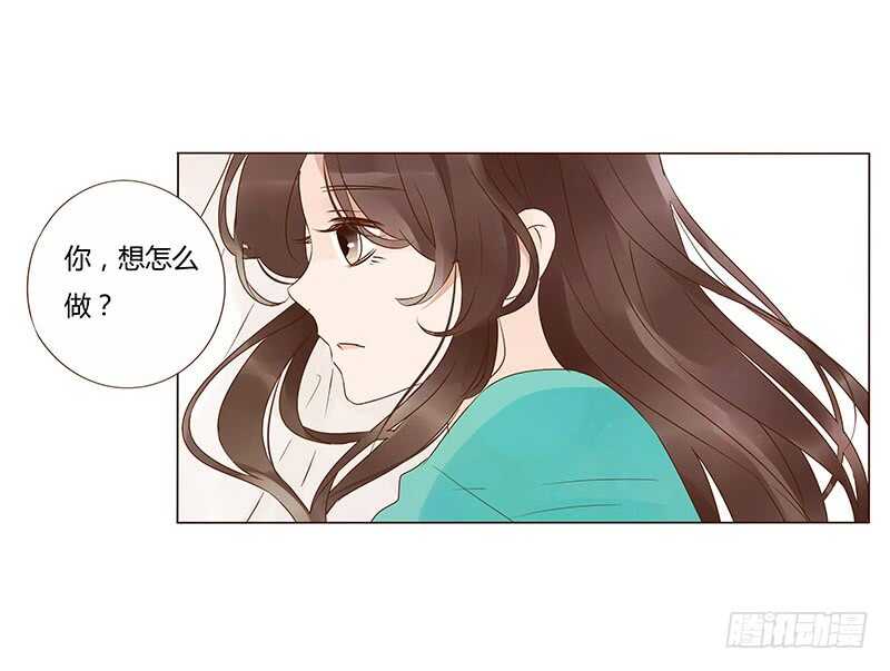 帝王侧韩漫全集-一四二章 一起午睡2无删减无遮挡章节图片 