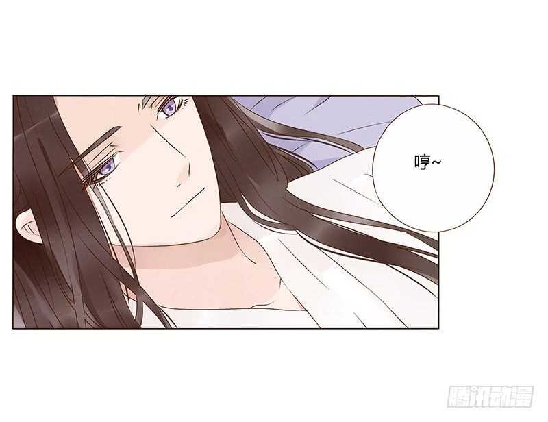 帝王侧韩漫全集-一四二章 一起午睡2无删减无遮挡章节图片 
