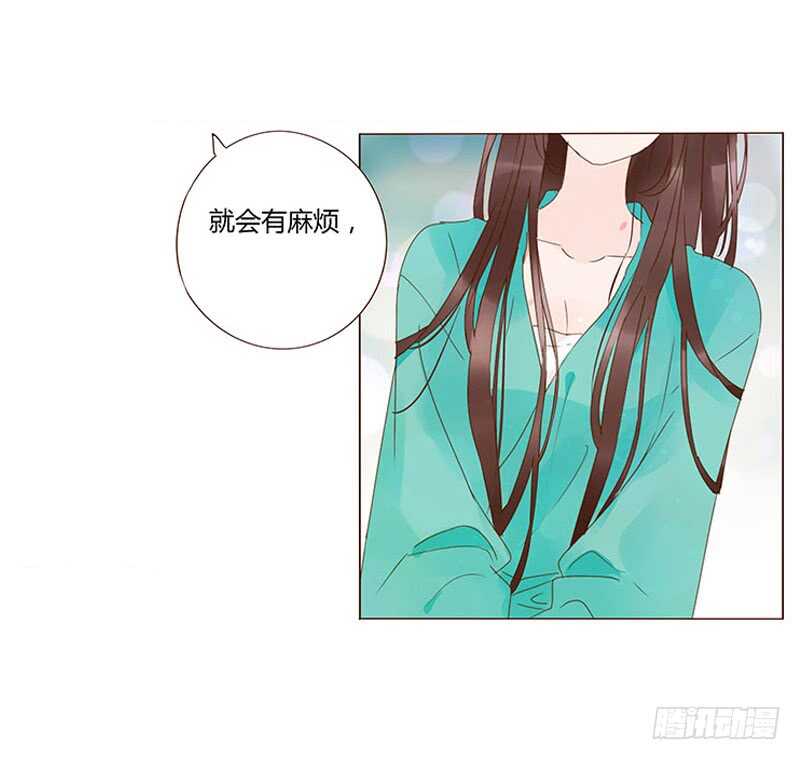 帝王侧韩漫全集-一四二章 一起午睡2无删减无遮挡章节图片 