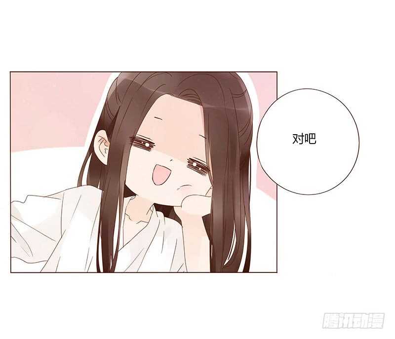 帝王侧韩漫全集-一四二章 一起午睡2无删减无遮挡章节图片 