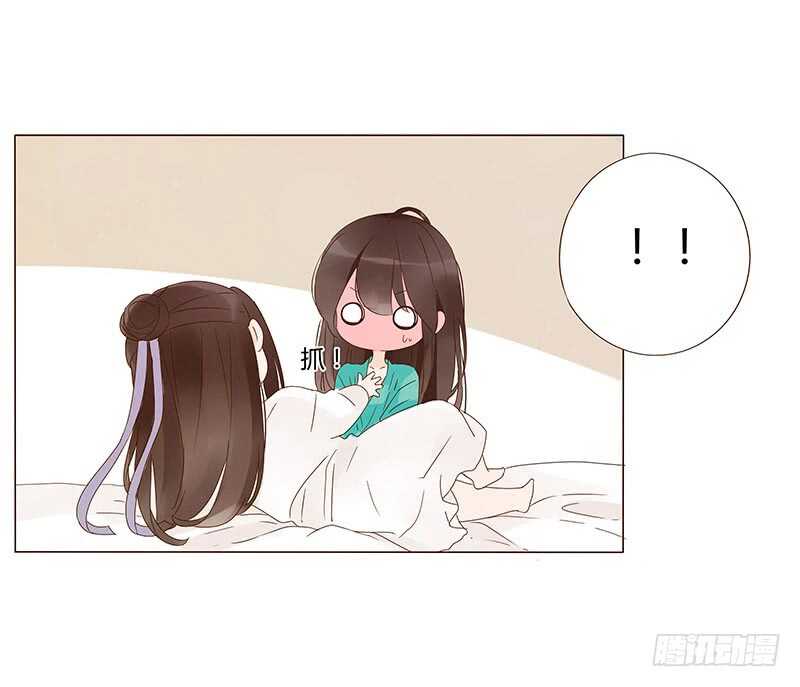 帝王侧韩漫全集-一四二章 一起午睡2无删减无遮挡章节图片 