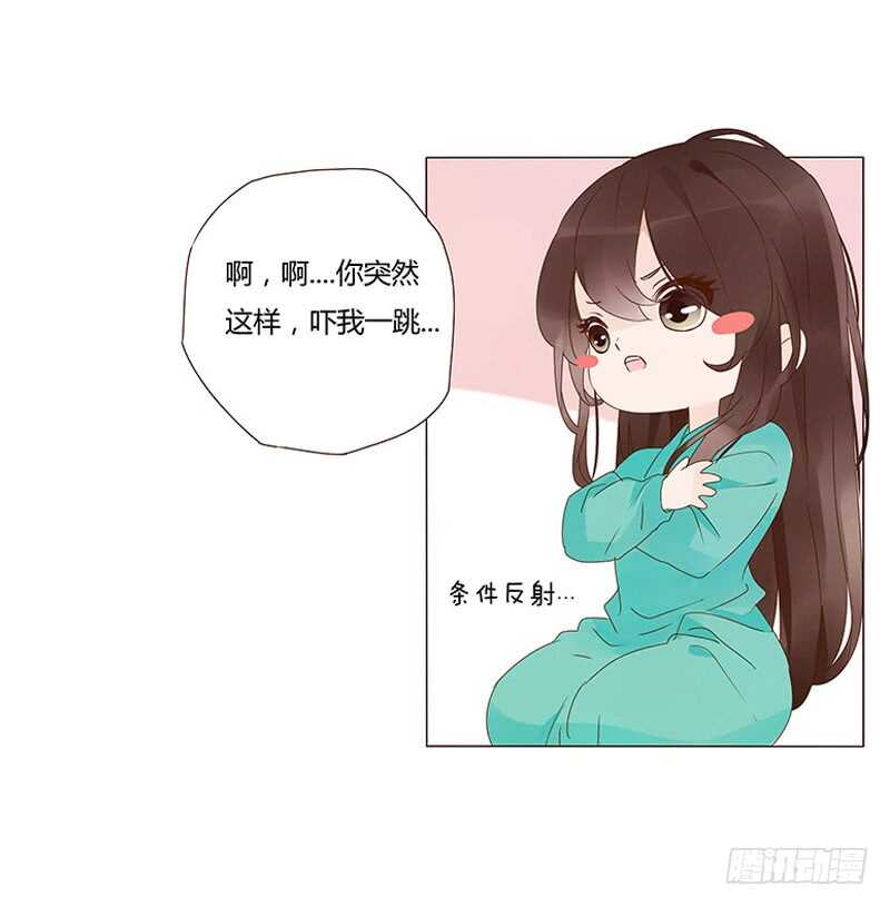 帝王侧韩漫全集-一四二章 一起午睡2无删减无遮挡章节图片 