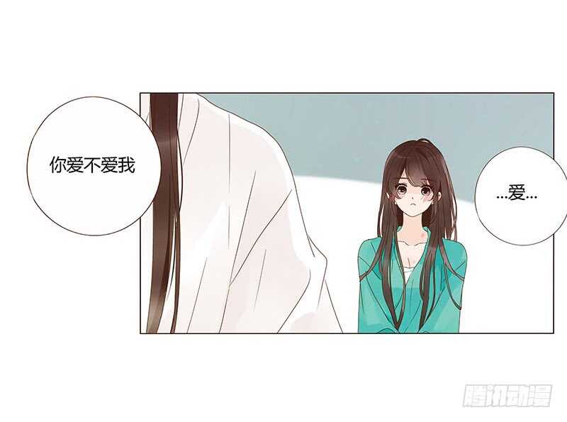 帝王侧韩漫全集-一四二章 一起午睡2无删减无遮挡章节图片 