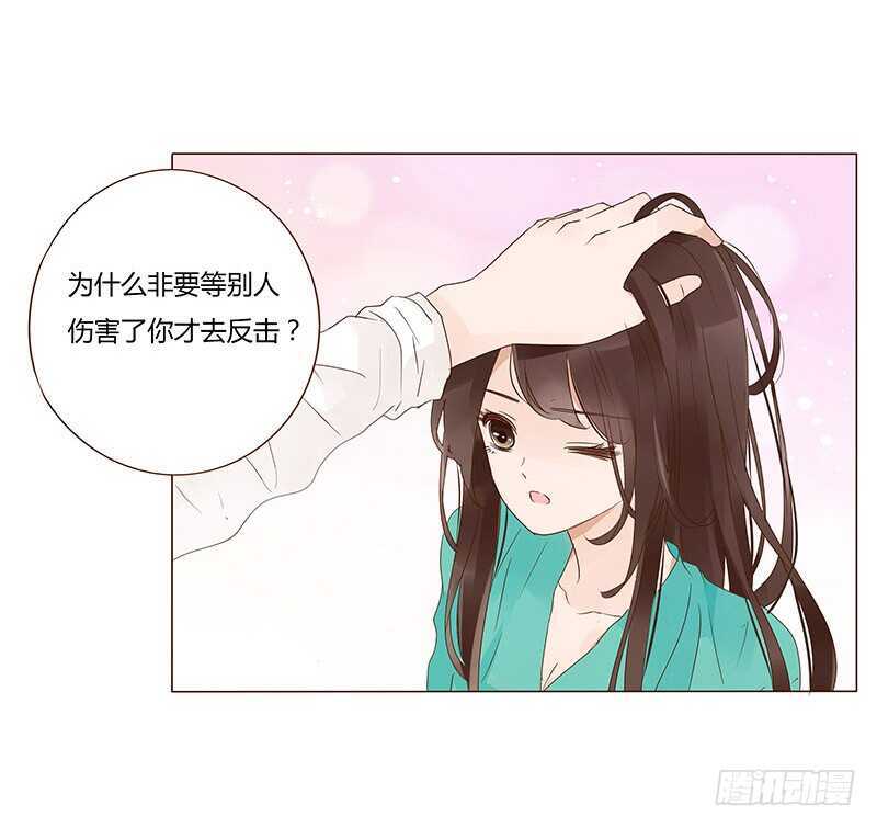 帝王侧韩漫全集-一四三章 色诱无删减无遮挡章节图片 