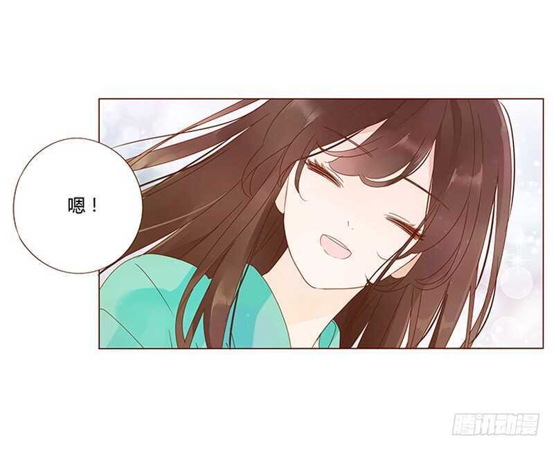 帝王侧韩漫全集-一四三章 色诱无删减无遮挡章节图片 