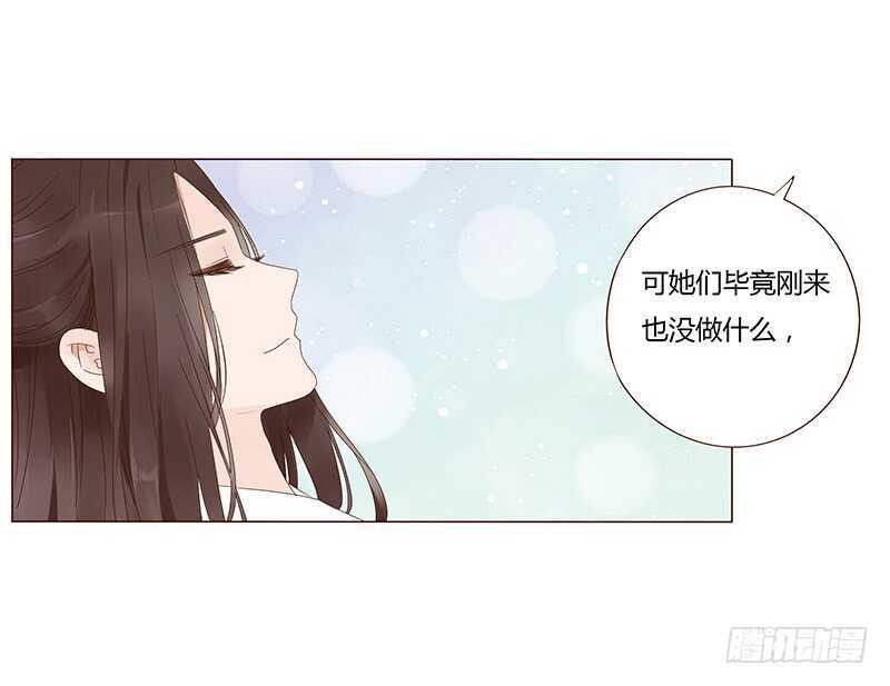 帝王侧韩漫全集-一四三章 色诱无删减无遮挡章节图片 