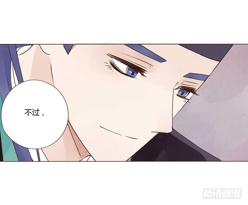 帝王侧韩漫全集-一四四章 先脱裤子无删减无遮挡章节图片 