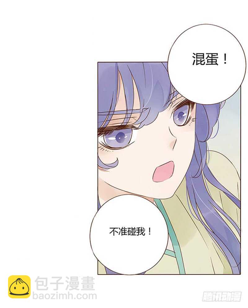 帝王侧韩漫全集-一四四章 先脱裤子无删减无遮挡章节图片 