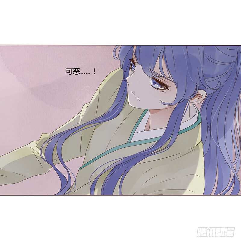 帝王侧韩漫全集-一四四章 先脱裤子无删减无遮挡章节图片 
