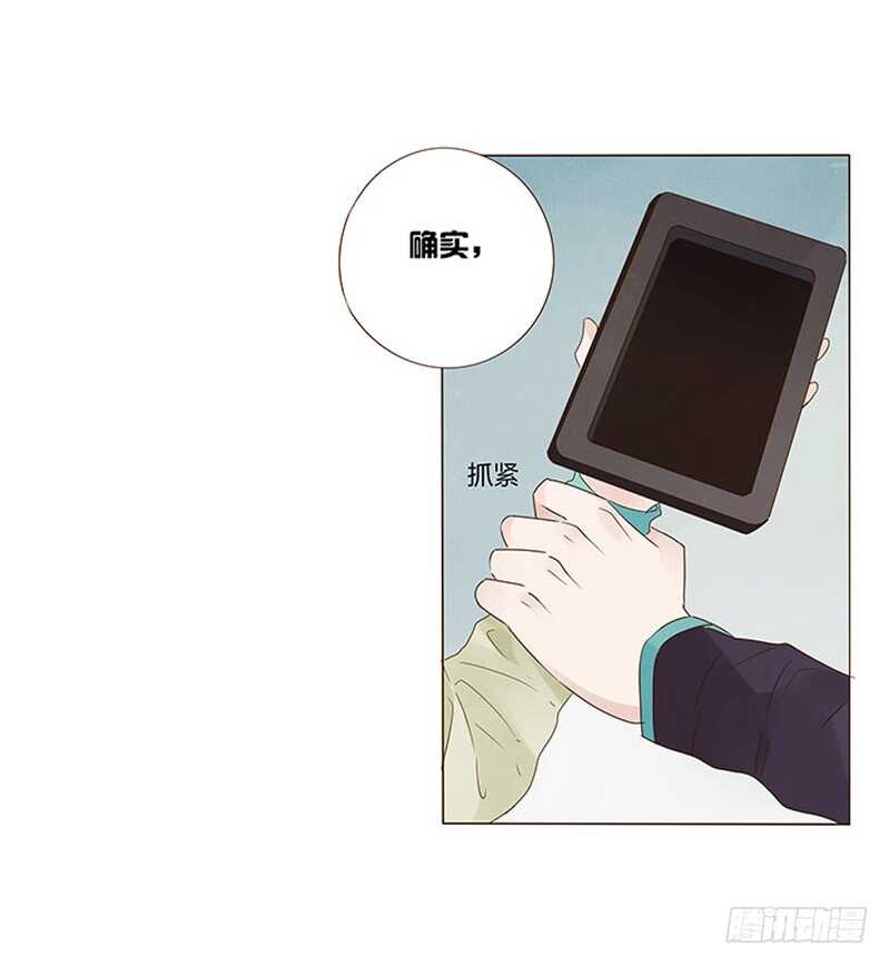 帝王侧韩漫全集-一四四章 先脱裤子无删减无遮挡章节图片 