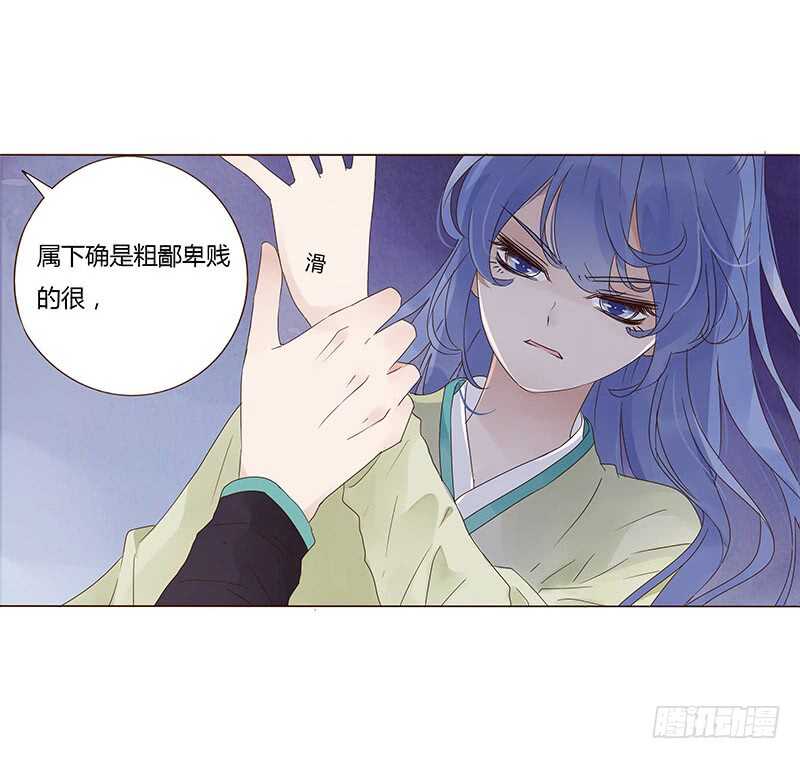 帝王侧韩漫全集-一四四章 先脱裤子无删减无遮挡章节图片 