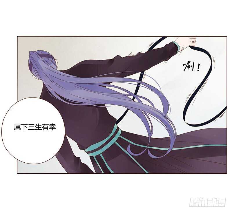 帝王侧韩漫全集-一四四章 先脱裤子无删减无遮挡章节图片 