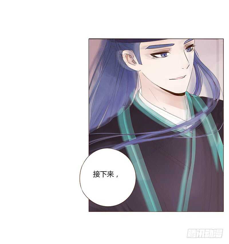 帝王侧韩漫全集-一四四章 先脱裤子无删减无遮挡章节图片 