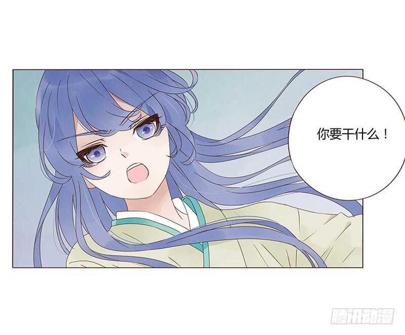 帝王侧韩漫全集-一四四章 先脱裤子无删减无遮挡章节图片 