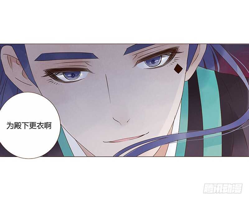 帝王侧韩漫全集-一四四章 先脱裤子无删减无遮挡章节图片 