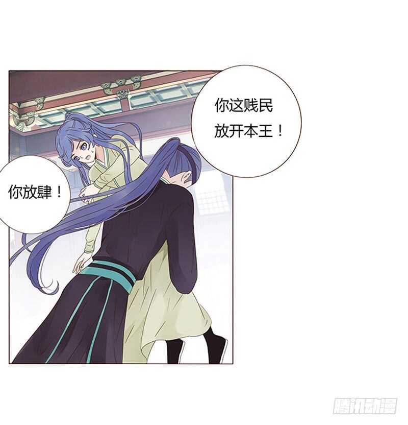 帝王侧韩漫全集-一四四章 先脱裤子无删减无遮挡章节图片 