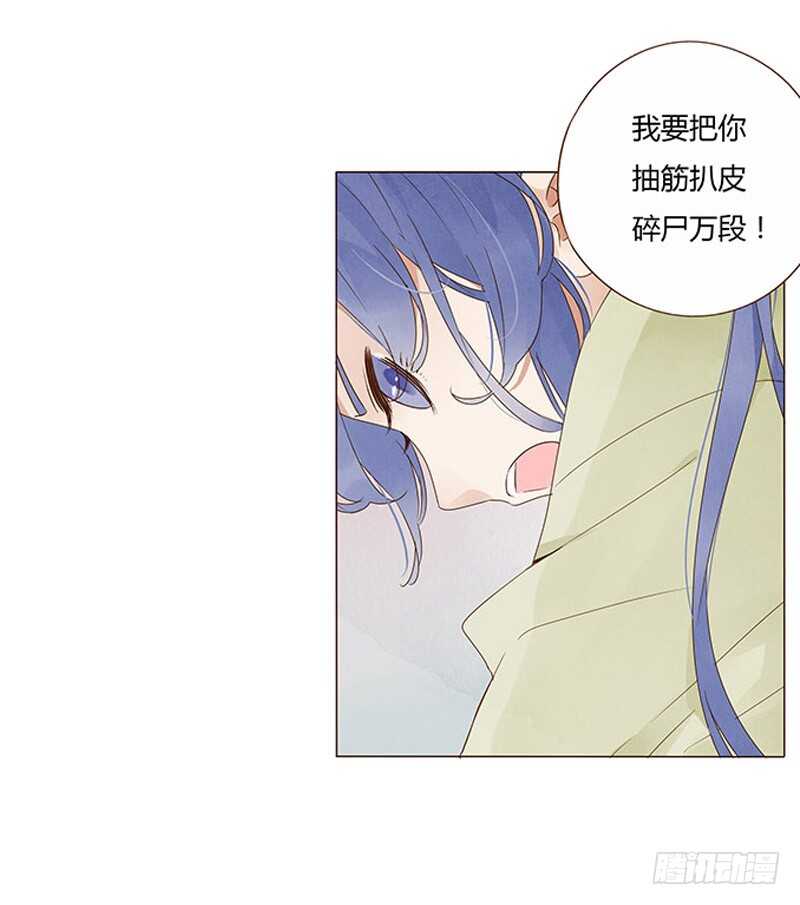 帝王侧韩漫全集-一四四章 先脱裤子无删减无遮挡章节图片 