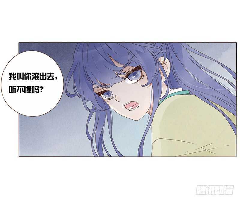帝王侧韩漫全集-一四四章 先脱裤子无删减无遮挡章节图片 