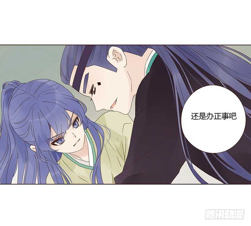 帝王侧韩漫全集-一四四章 先脱裤子无删减无遮挡章节图片 