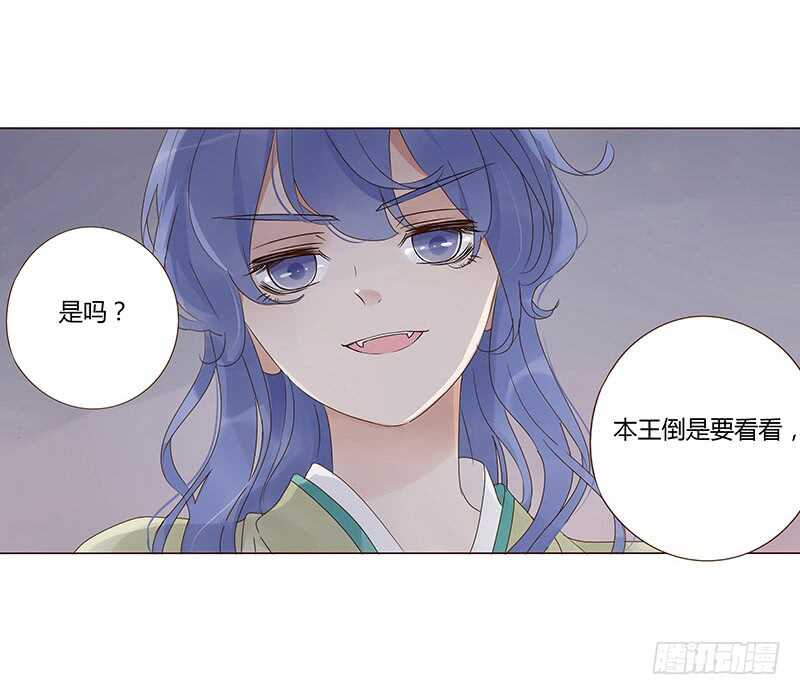帝王侧韩漫全集-一四四章 先脱裤子无删减无遮挡章节图片 