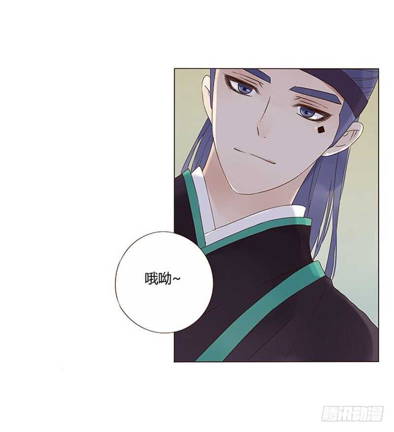 帝王侧韩漫全集-一四五章 小秘密无删减无遮挡章节图片 
