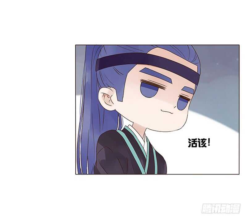 帝王侧韩漫全集-一四五章 小秘密无删减无遮挡章节图片 