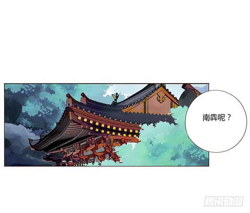 帝王侧韩漫全集-一四五章 小秘密无删减无遮挡章节图片 