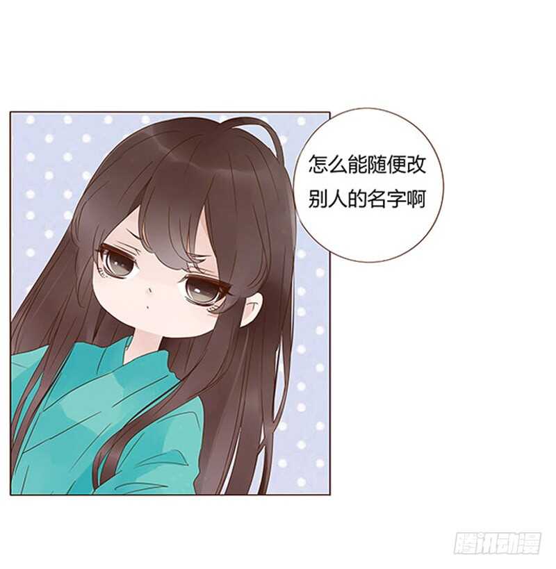 帝王侧韩漫全集-一四五章 小秘密无删减无遮挡章节图片 