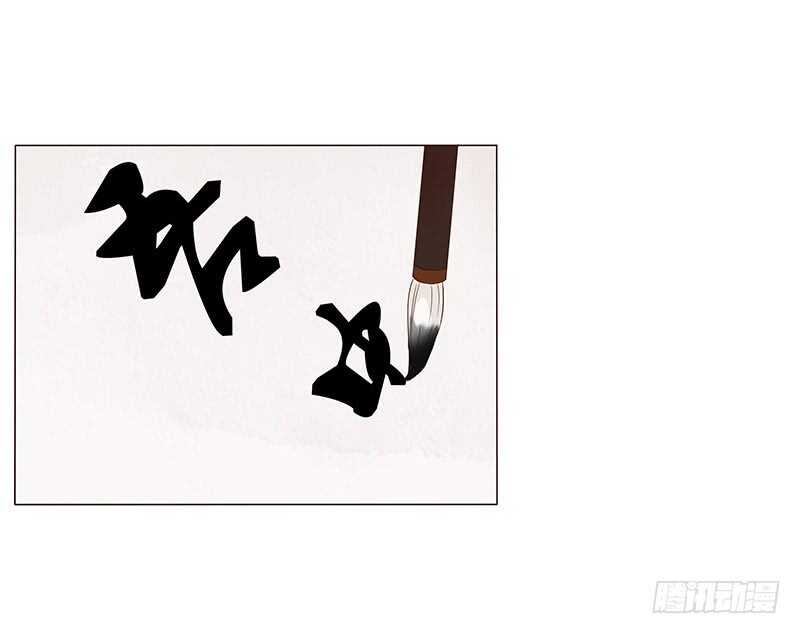 帝王侧韩漫全集-一四五章 小秘密无删减无遮挡章节图片 
