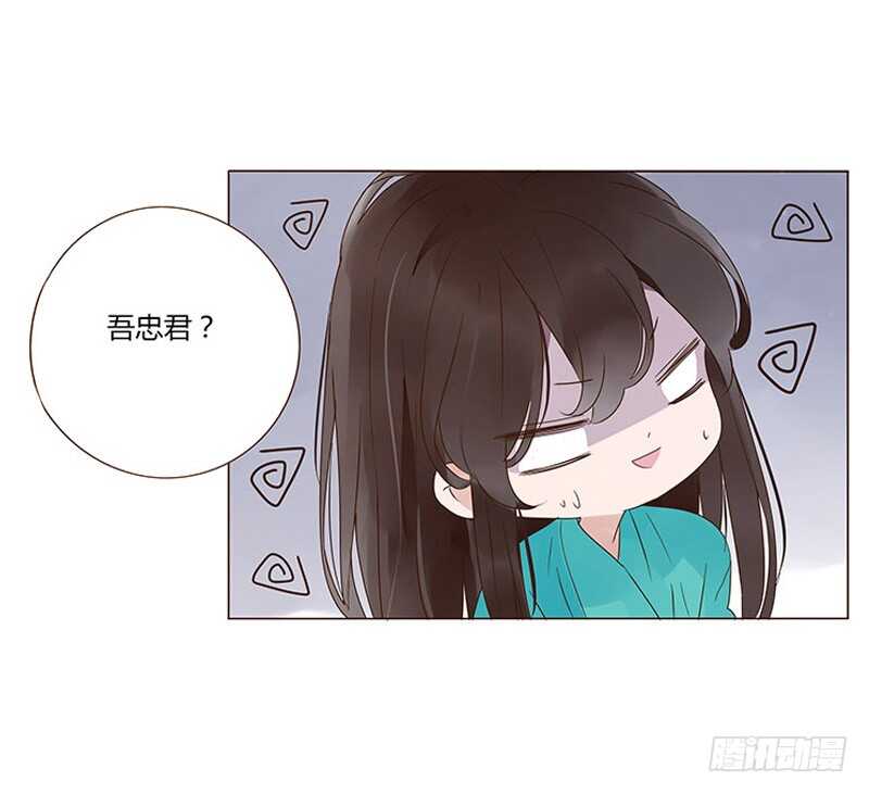 帝王侧韩漫全集-一四五章 小秘密无删减无遮挡章节图片 